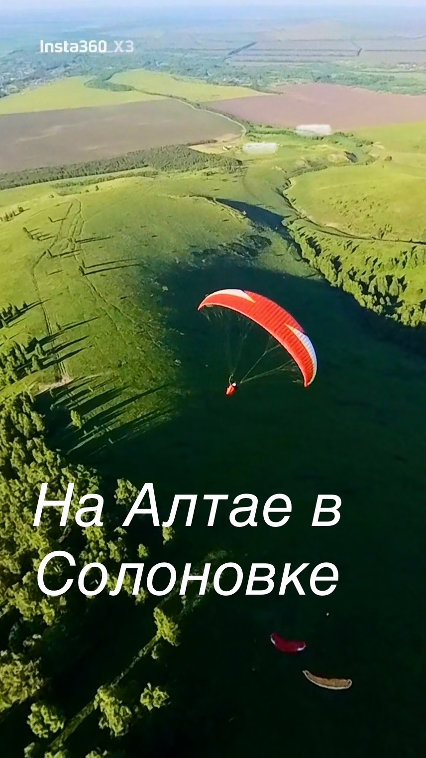Отпуск с друзьями в Солоновке на Алтае