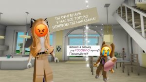 💛СТАЛА ЗЛОЙ БЕЖЕВОЙ МАМОЙ😡_НИКАКИХ ЦВЕТНЫХ ВЕЩЕЙ🌈В БРУКХЕВЕН🏡 #роблокс #brookhaven #роблоксерша