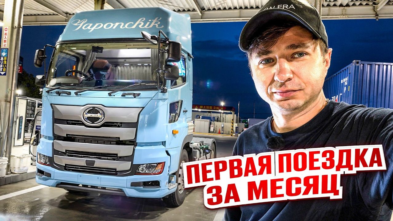 еду в префектуру Окаяма, Япония смотреть онлайн