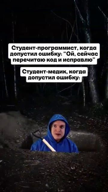 Ничего страшного#мелстрой#бурмалда# смотреть онлайн