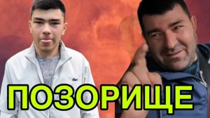 ПОЗОРИЩЕ! ОЛЬГА УРАЛОЧКА LIVE. ОБЗОР.
