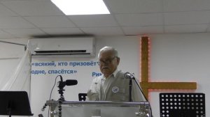Наставление крещаемым и причастие. (Проповедовал пастор Михайличенко Н.М)