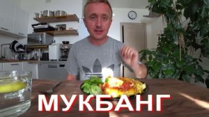 Мукбанг. Мне погадала потомственная ведьма. Стоит ли сейчас уходить с работы?