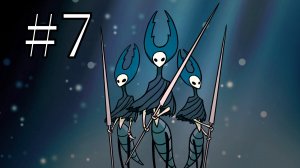 Hollow knight #7 | Деревня богомолов