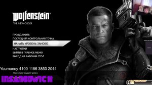 стрим прохождение Wolfenstein The New Order 11 миссия попытка№2 ч2
