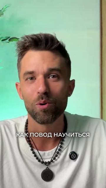 Жизнь после токсичных отношений