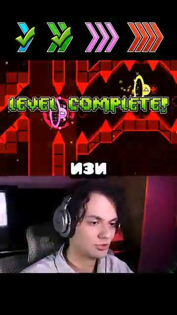 На Какой Скорости Возможна Волна из DeCode? #gd #geometrydash #гд