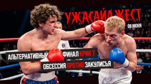 Кто собрал больше ОБСЕССИЯ или ЗАКУЛИСЬЕ ● Очень КРОВАВЫЙ трейлер ILL ● ХОРРОРНОВОСТИ