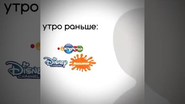 ностальгия 😭