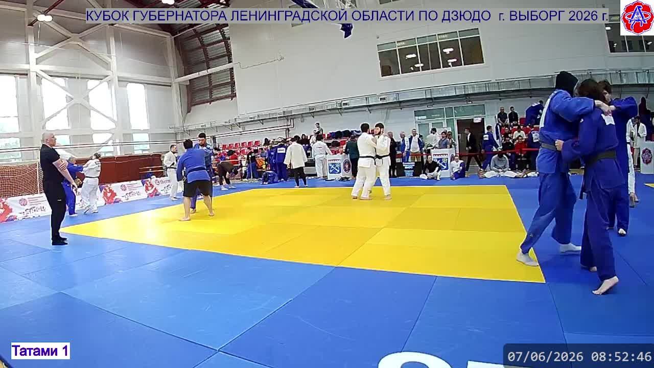 Т.1 КУБОК ГУБЕРНАТОРА ЛЕНИНГРАДСКОЙ ОБЛАСТИ ПО ДЗЮДО г. ВЫБОРГ 2026 г. смотреть онлайн
