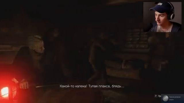в деревне смотреть онлайн