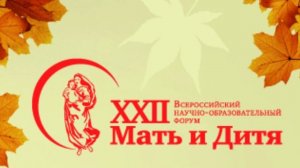 Документальный фильм  «Жизнь как яркий эпизод»