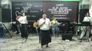 Live: Скиния , прямая трансляция.