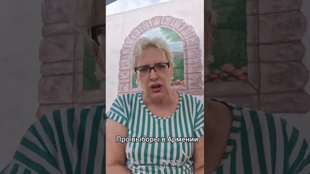 Выборы в Армении все чудесатей и чудесатей смотреть онлайн