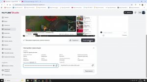 League of Legends ранговая