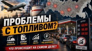 АТАКИ И ПОСЛЕДСТВИЯ КАК ВОЙНА МЕНЯЕТ ЭНЕРГЕТИЧЕСКУЮ ИНФРАСТРУКТУРУ РОССИИ И УКРАИНЫ
