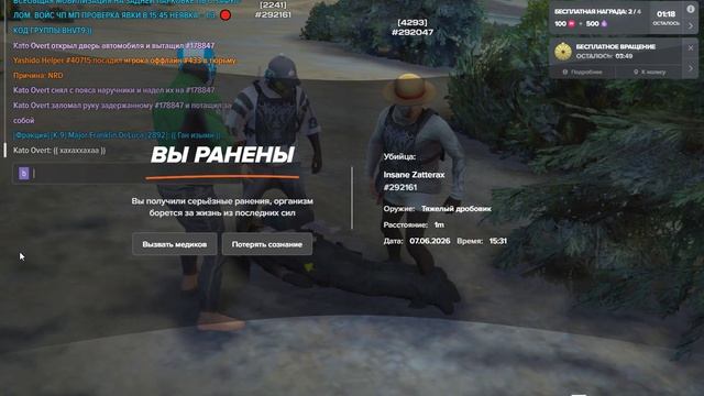стрижка +дм смотреть онлайн