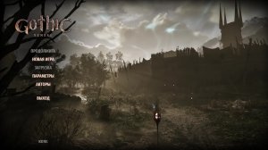 Смотрим Gothic 1 Remake 1