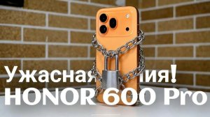 HONOR 600 PRO. Самый честный и правдивый обзор от Давида / Арстайл /