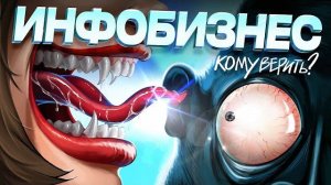 Как отличить разводилу от эксперта?