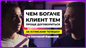 Правда о деньгах в киноиндустрии | Светлана, основатель компании Artdealersss