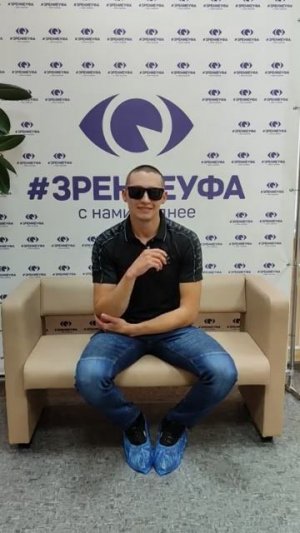 Отзыв о лазерной коррекции зрения в клинике «Зрение Уфа», 88001009876