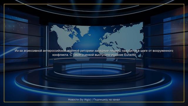 Главные новости | 07.06.2026 смотреть онлайн