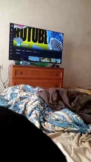 играю
