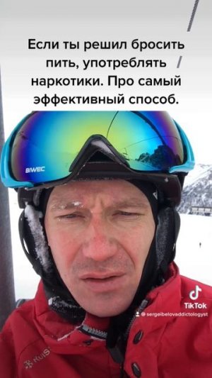 Хочешь бросить употреблять? Самый рабочий способ уже существует