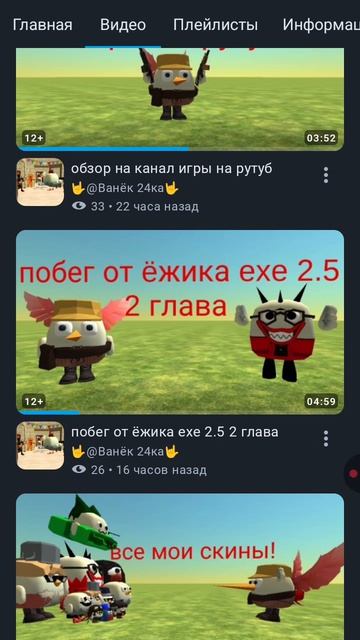 подпишитесь на его смотреть онлайн