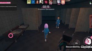 Я играл weplay прятки