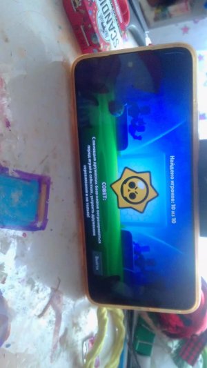 играем в бравл