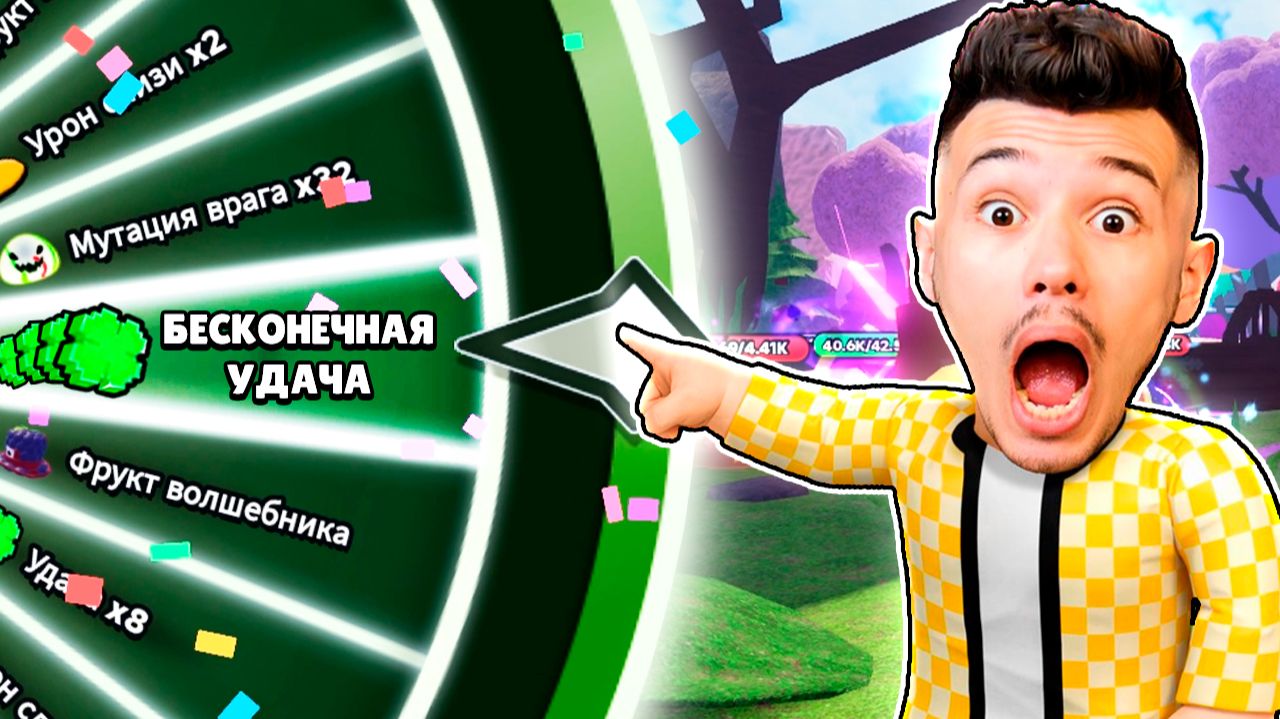 🍀 Выбил БЕСКОНЕЧНУЮ УДАЧУ в Roblox SLIME RNG! смотреть онлайн