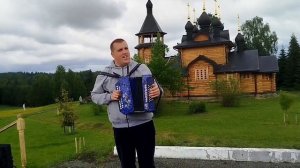 Гармонист Андрей Чешуин в Верхотурском районе, Свердловской области!