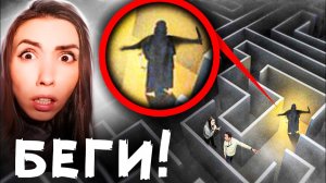 ПРОНИКЛИ в ЖУТКИЙ ЛАБИРИНТ - СЕРБСКАЯ ЛЕДИ забирает людей в АД ? Страшилки в реальной жизни