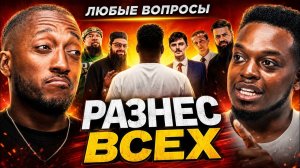 God Logic: как отвечать мусульманам, атеистам и сектантам