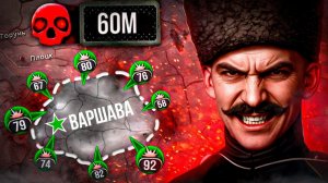 🤐 ВЫЖИТЬ за Польшу на МАКСИМАЛЬНОЙ сложности в Hearts of iron 4