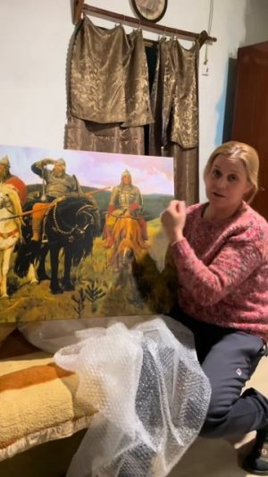 Какая картина.