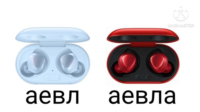 samsung galaxy buds + (2018) 14 сент (2025) смотреть онлайн