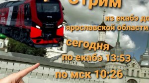 сегодня