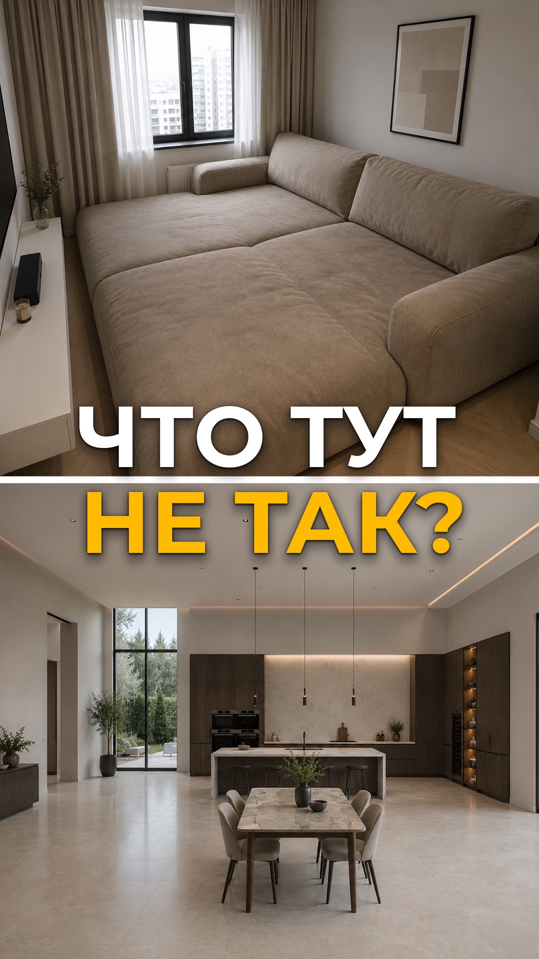Как выбирать размер мебели? #мебельизкитая #мебельныйтур