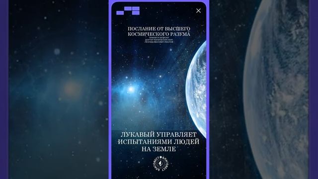 #БлагоВест ✴ ЛУКАВЫЙ УПРАВЛЯЕТ ИСПЫТАНИЯМИ ЛЮДЕЙ НА ЗЕМЛЕ смотреть онлайн