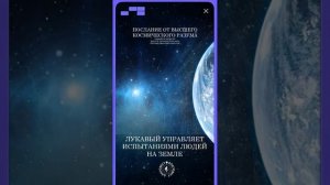 #БлагоВест ✴ ЛУКАВЫЙ УПРАВЛЯЕТ ИСПЫТАНИЯМИ ЛЮДЕЙ НА ЗЕМЛЕ