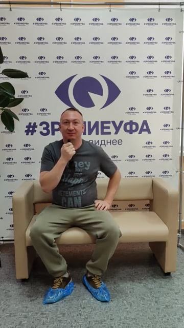 Отзыв о лазерной коррекции зрения в клинике "Зрение Уфа", 88001009876