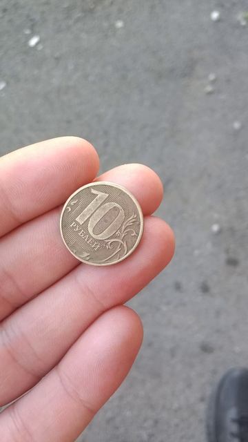 Выбрось весь негатив и неудачи вместе с обычной монетой. Старый ритуал