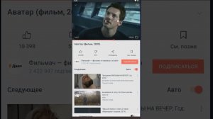 Как смотреть РУТУБ и ВК Видео без рекламы. 100% РАБОЧИЙ СПОСОБ! Официальные приложения.