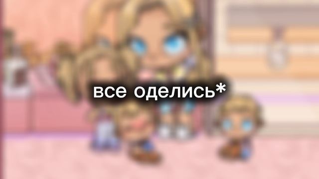 Пошли на концерт Galaxy🤍// а кто вам нравится? Вега,Скай или Люми?) смотреть онлайн