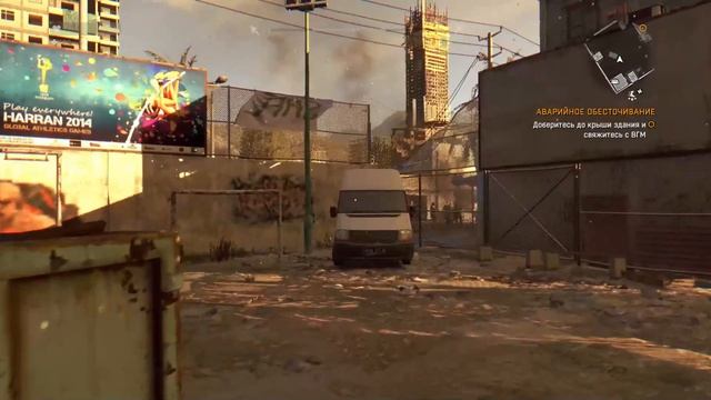 Dying Light #1 COOP Full Game Русская озвучка и титры PC 2026