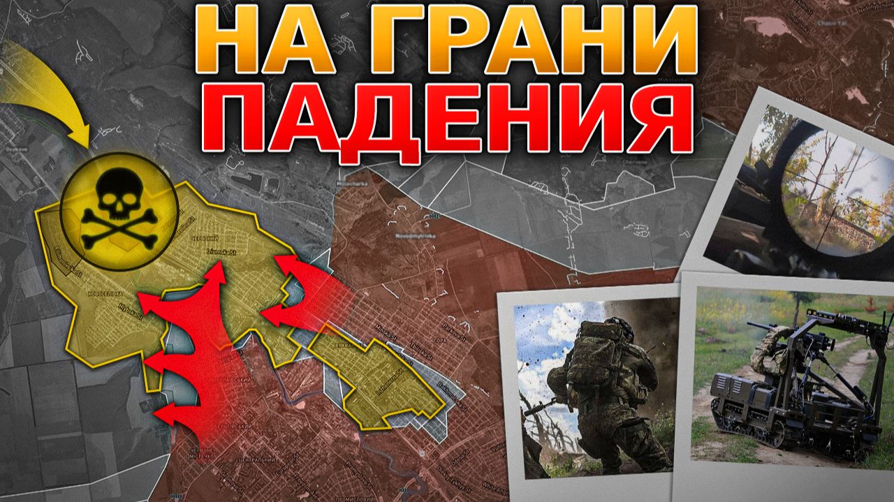 Удар По Чернобылю☢️ Крах Фронта В Константиновке💥 Зеркальная Война🔄 Военные Сводки 07.06.2026 смотреть онлайн