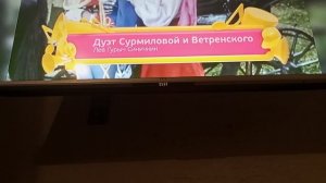 Фрагмент эфира Мульт и музыка (07.06.2026) (часть вторая)